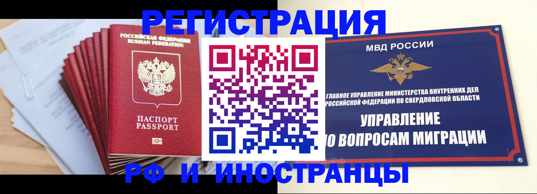 регистрация для дет. сада в Армянске